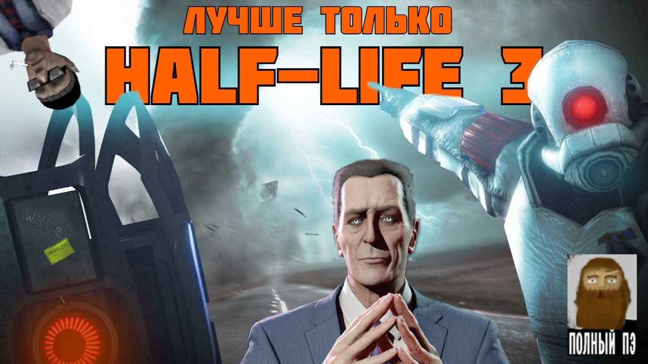 О чем была Entropy: Zero 2 || Впишите это в канон || Мода на моды