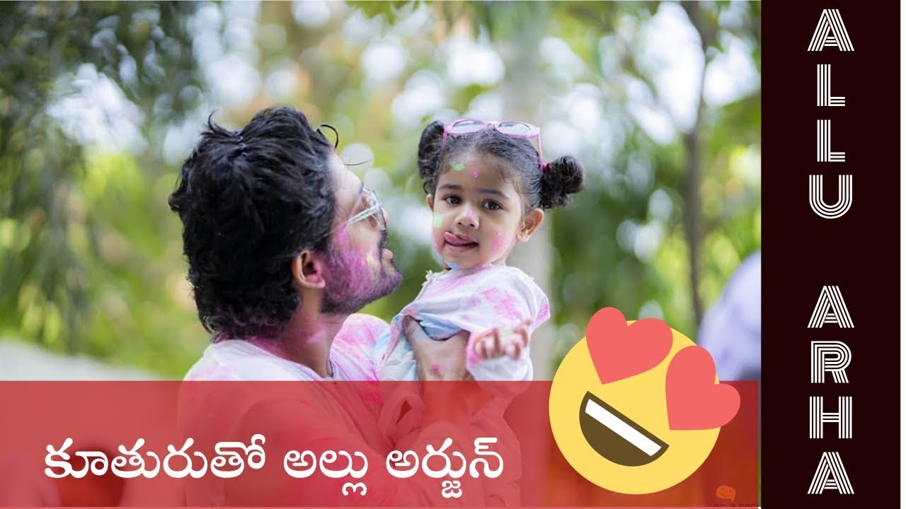 Deepthi Vlogs | Allu Arjun with Daughter Allu Arha Cute Video Compilation | Hyderabad Today Official