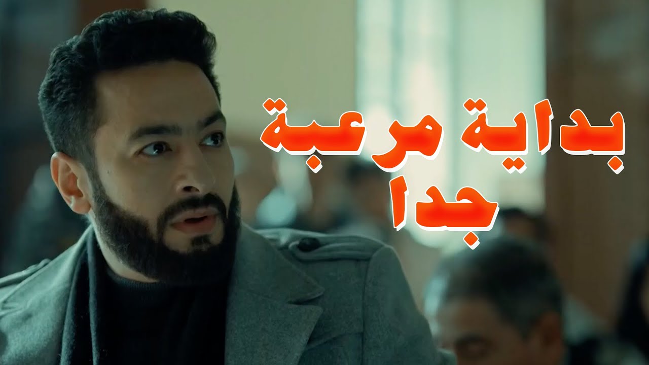 المداح أسطورة العودة | الحلقة الأولى | بداية مرعبة وأحداث ساخنة في الجزء الرابع من مسلسل المداح