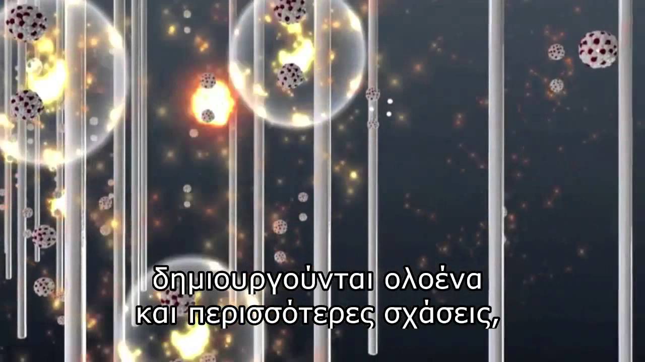 NCSR Demokritos - Nuclear Research Reactor [GR]