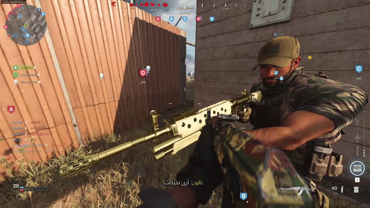 انحف يا دب WARZONE