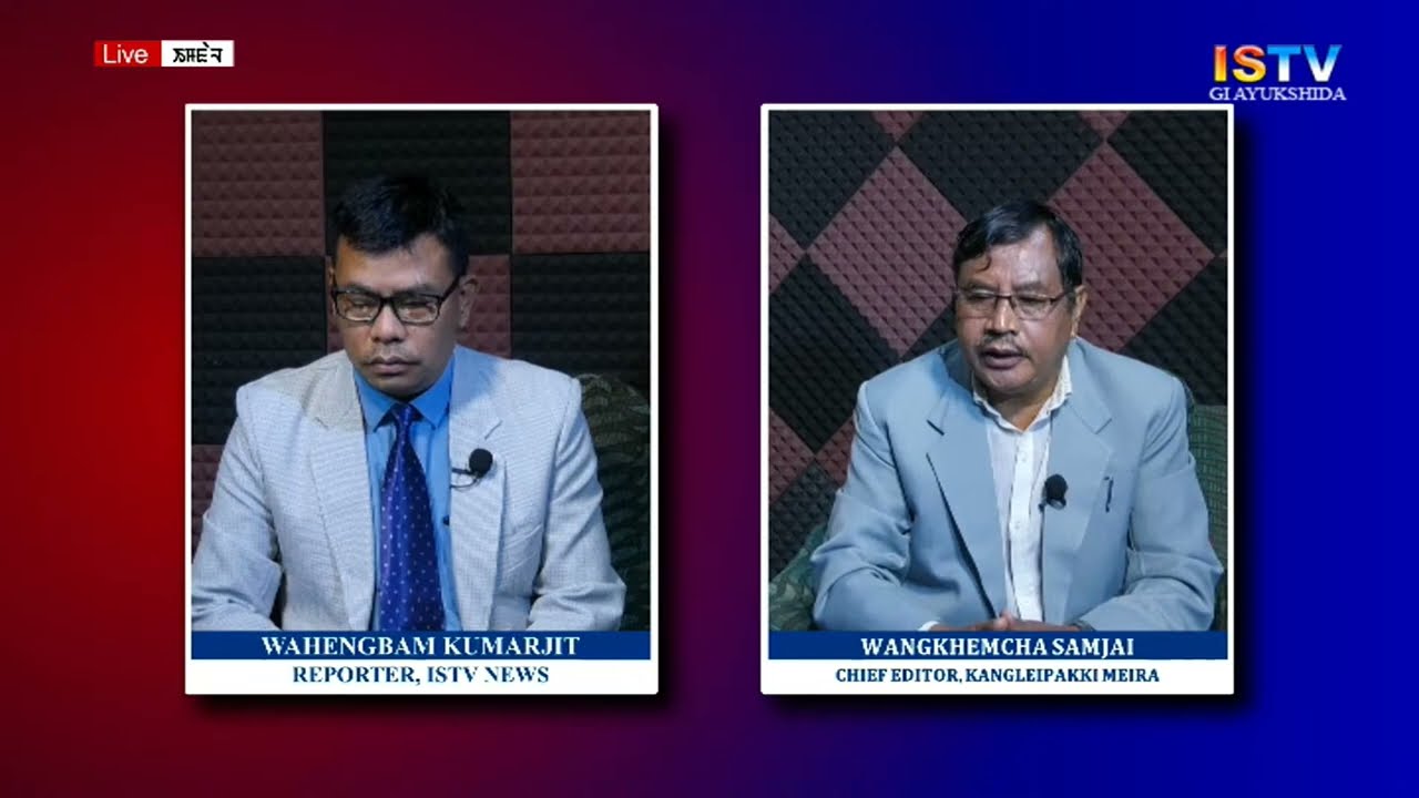 8 AM-ISTV GI AYUKSHIDA  27TH JANUARY 2026