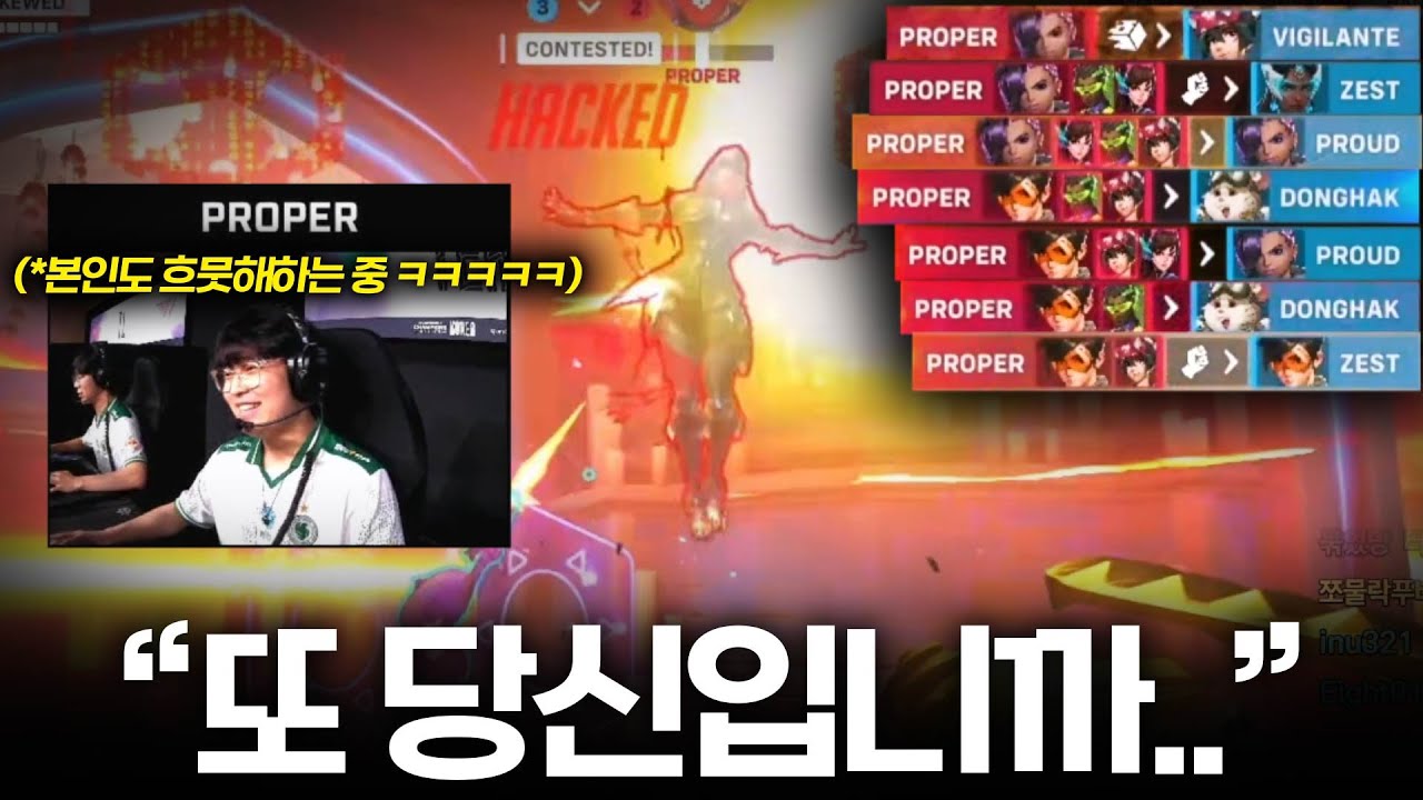 개레전드 유관행동에 가버린 쪼낙..
