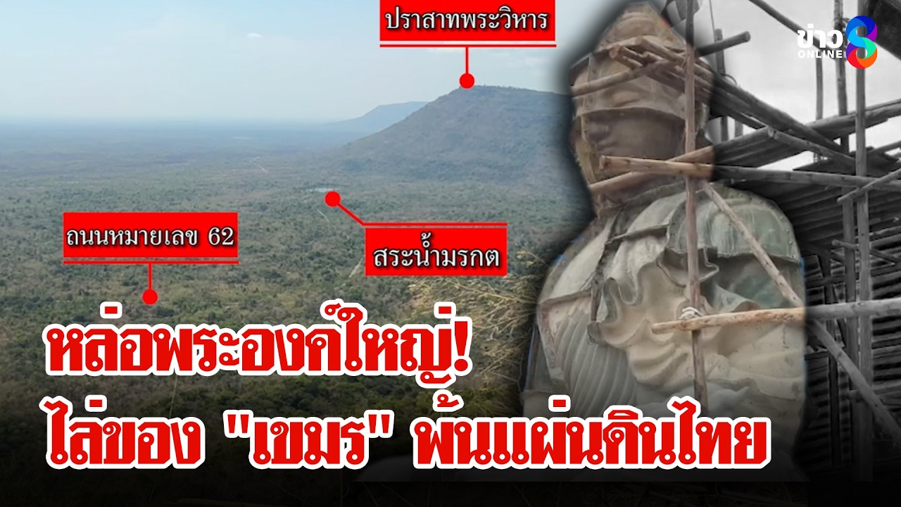 สถาปนาเนิน 400 หล่อพระองค์ใหญ่ไล่ของ 