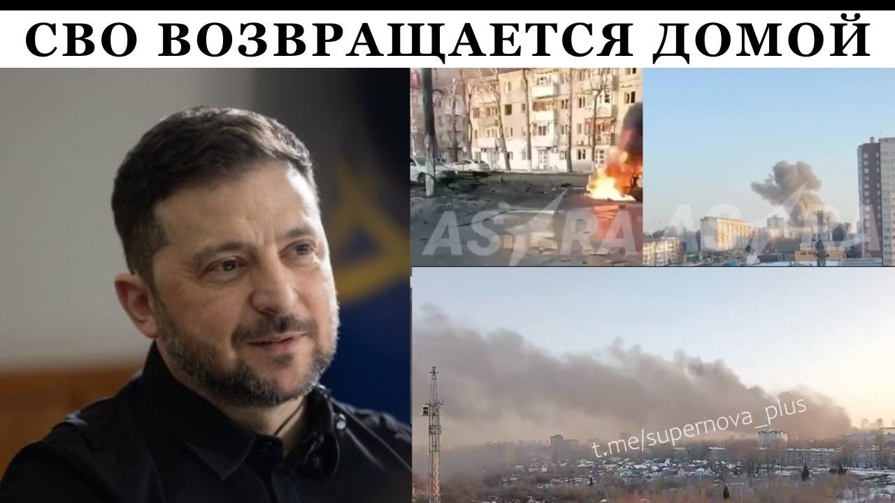 Почему удар по заводу «Кремний-ЭЛ» в Брянске имеет стратегическое значение?