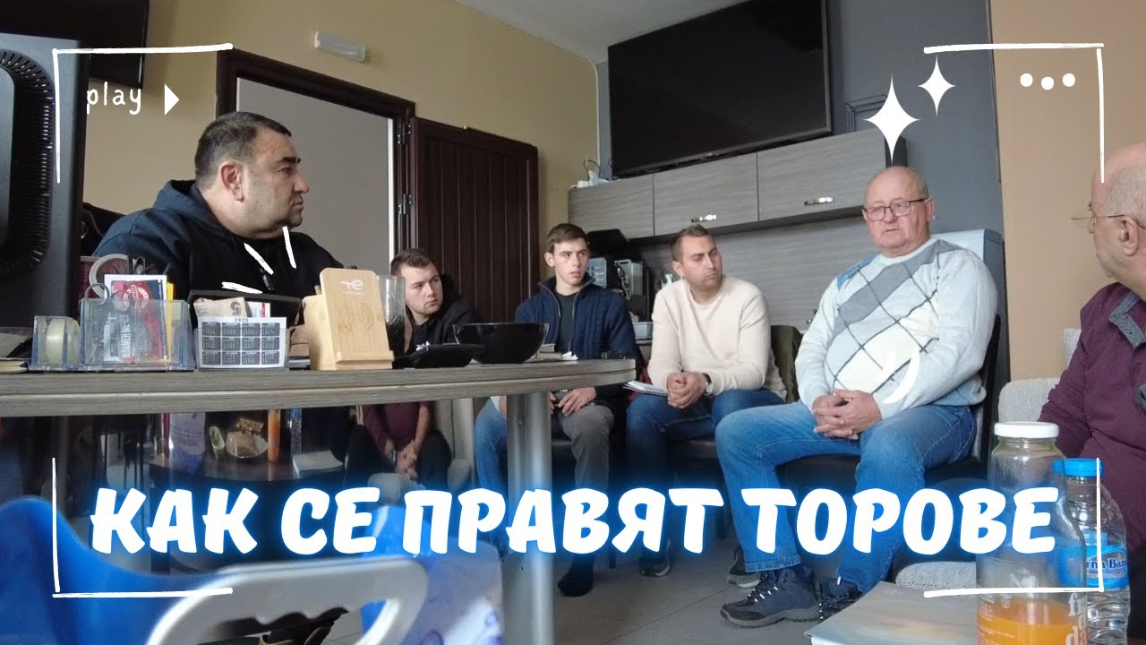 Рецепти за Леонардит, уан, микроелементи и др.