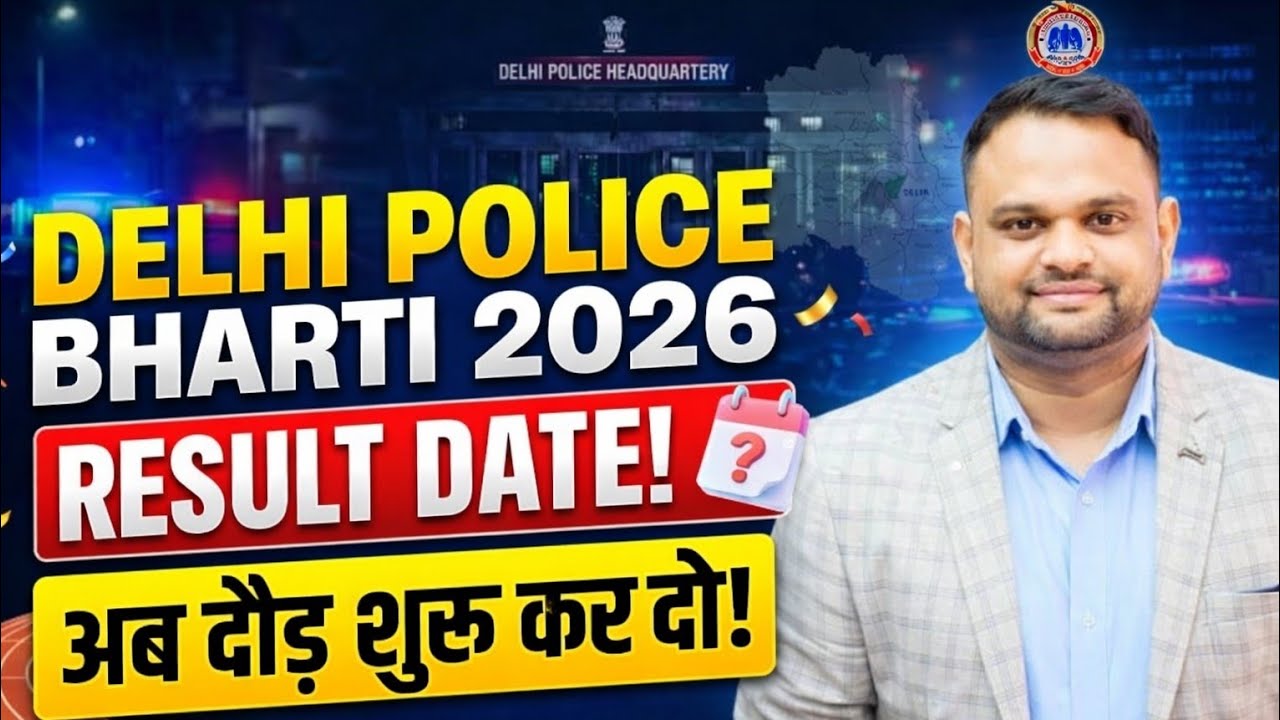 Delhi Police Constable Result Out Date 2026 Delhi Police Constable Physical Date Expected Cut Off 
