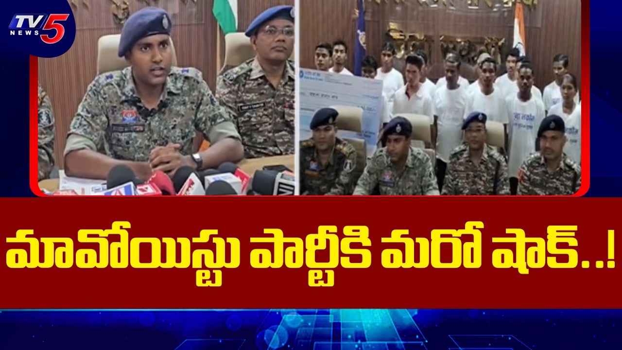 మావోయిస్టు పార్టీకి మరో షాక్..! | Big Shock to Maoist Party | Operation Kagar | TV5 News