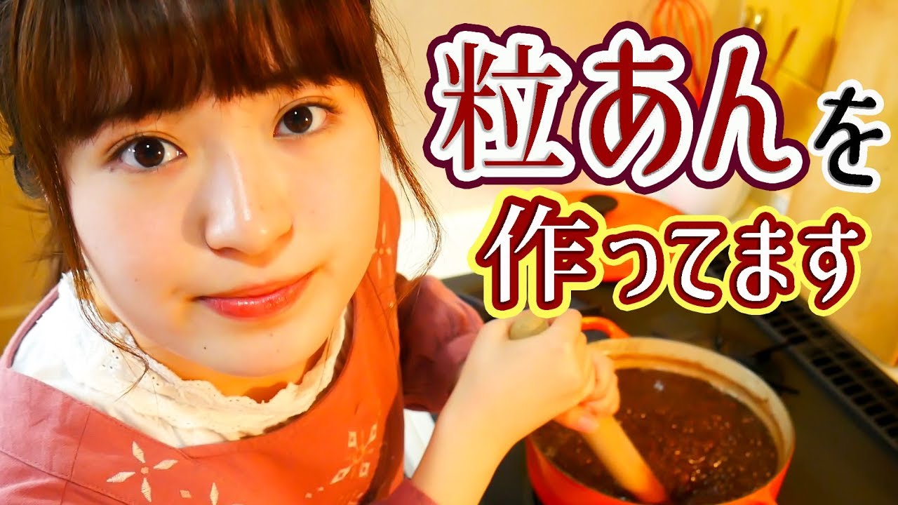【和菓子が食べたくなる動画】優しい甘さの粒あん＆白玉は最高の組み合わせ！
