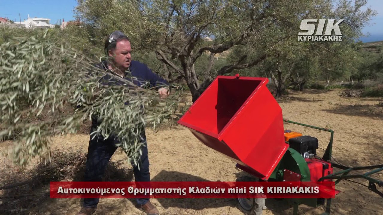 ΜΙΝΙ ΘΡΥΜΜΑΤΙΣΤΗΣ ΑΥΤΟΚΙΝΟΥΜΕΝΟΣ - SIK KIRIAKAKIS