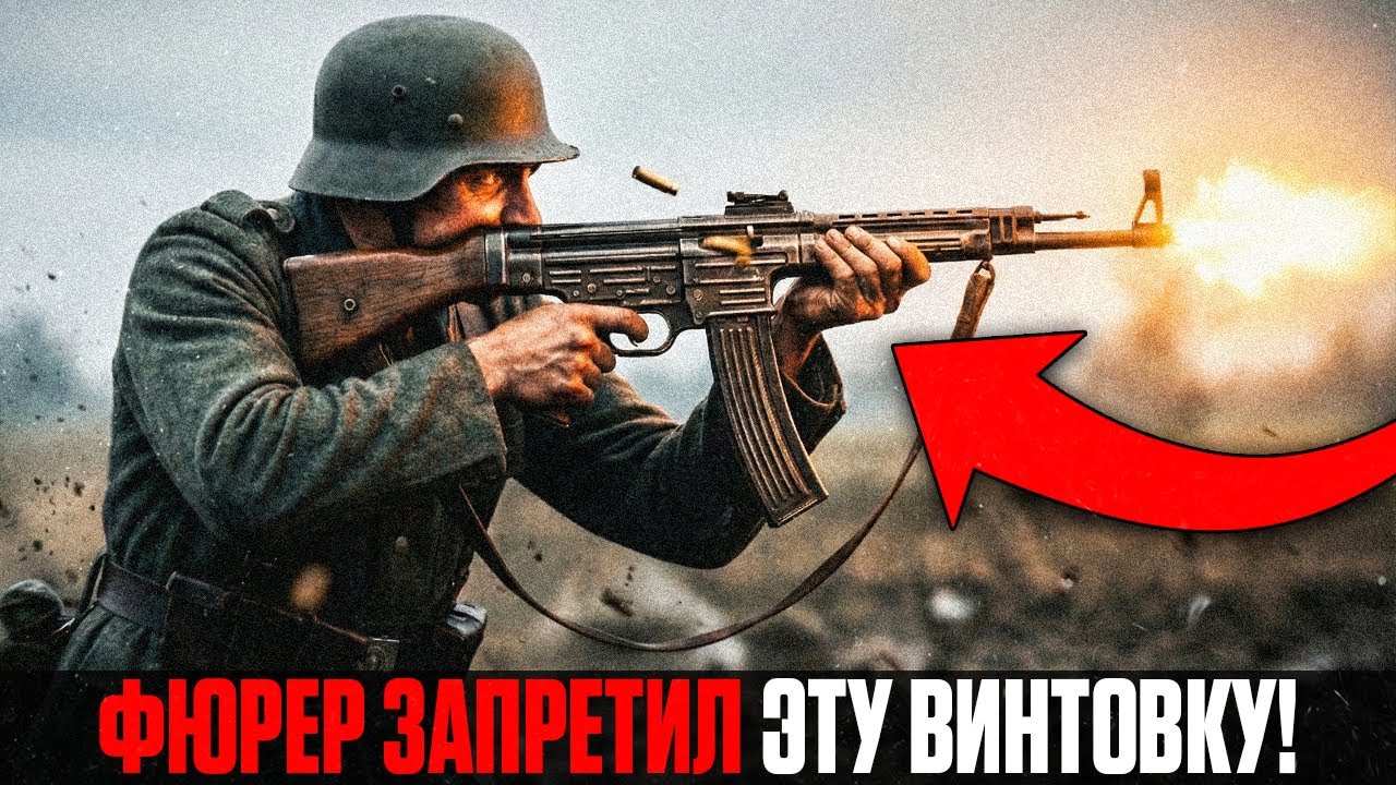 Настоящий 