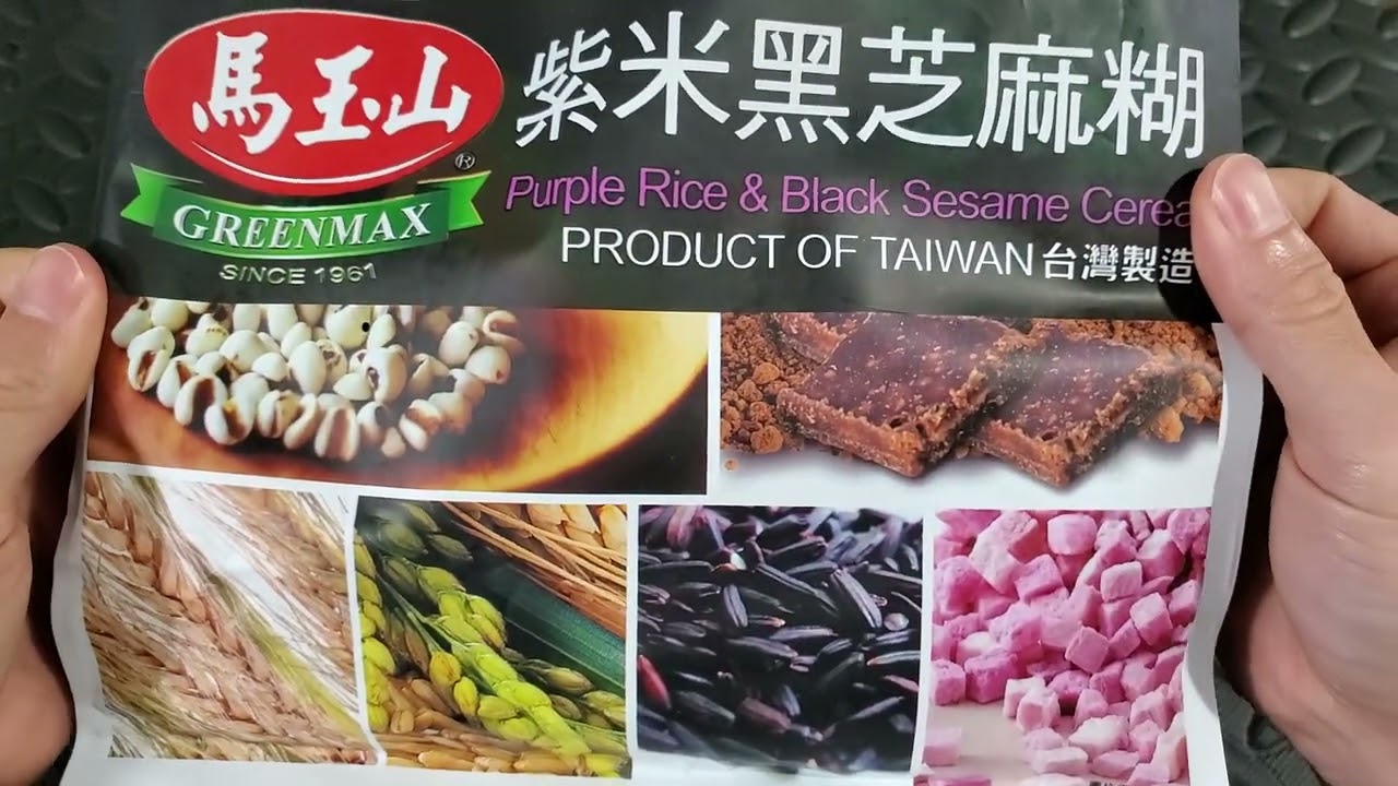 ASMR - Looking at some Taiwan products