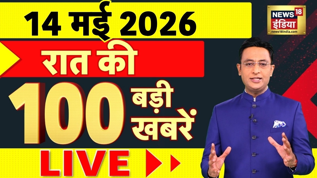 Today's Breaking News: Trump Xi Jinping Meeting | Prateek Yadav | PM Modi on Petrol & Diesel | LIVE