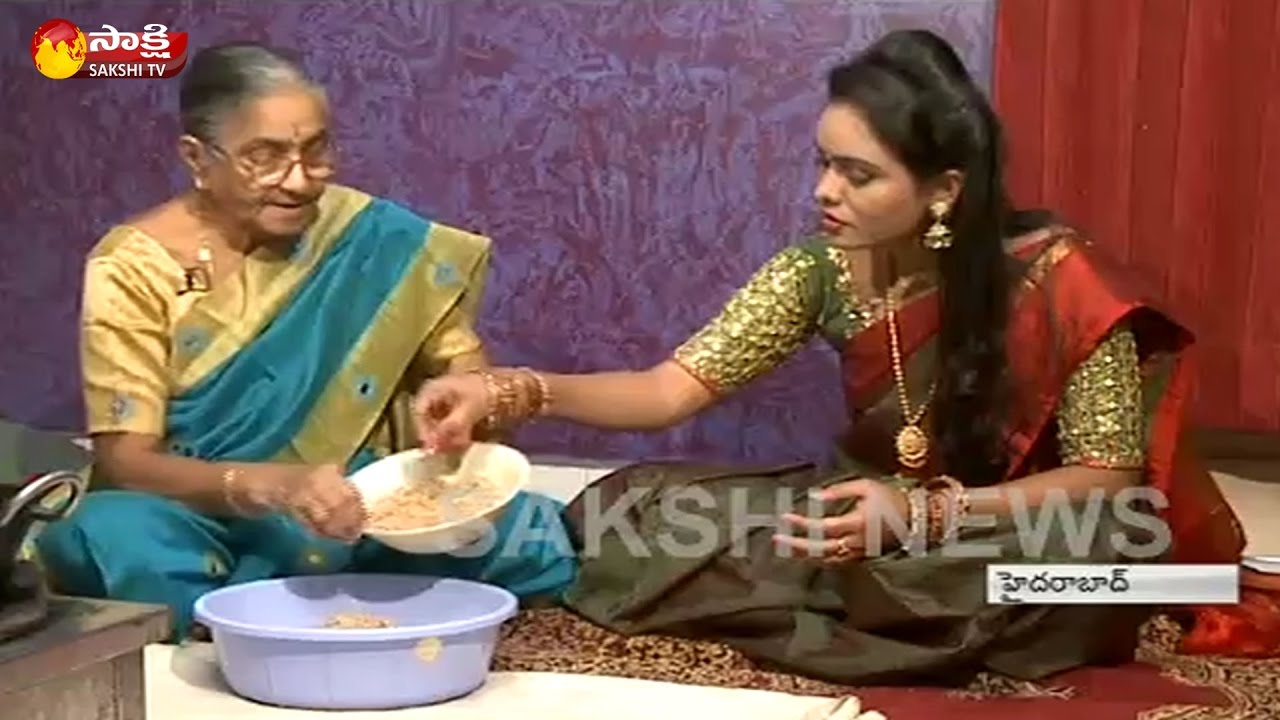 How To Make Sankranthi Sakinalu Recipe || Sakshi Special - Watch Exclusive