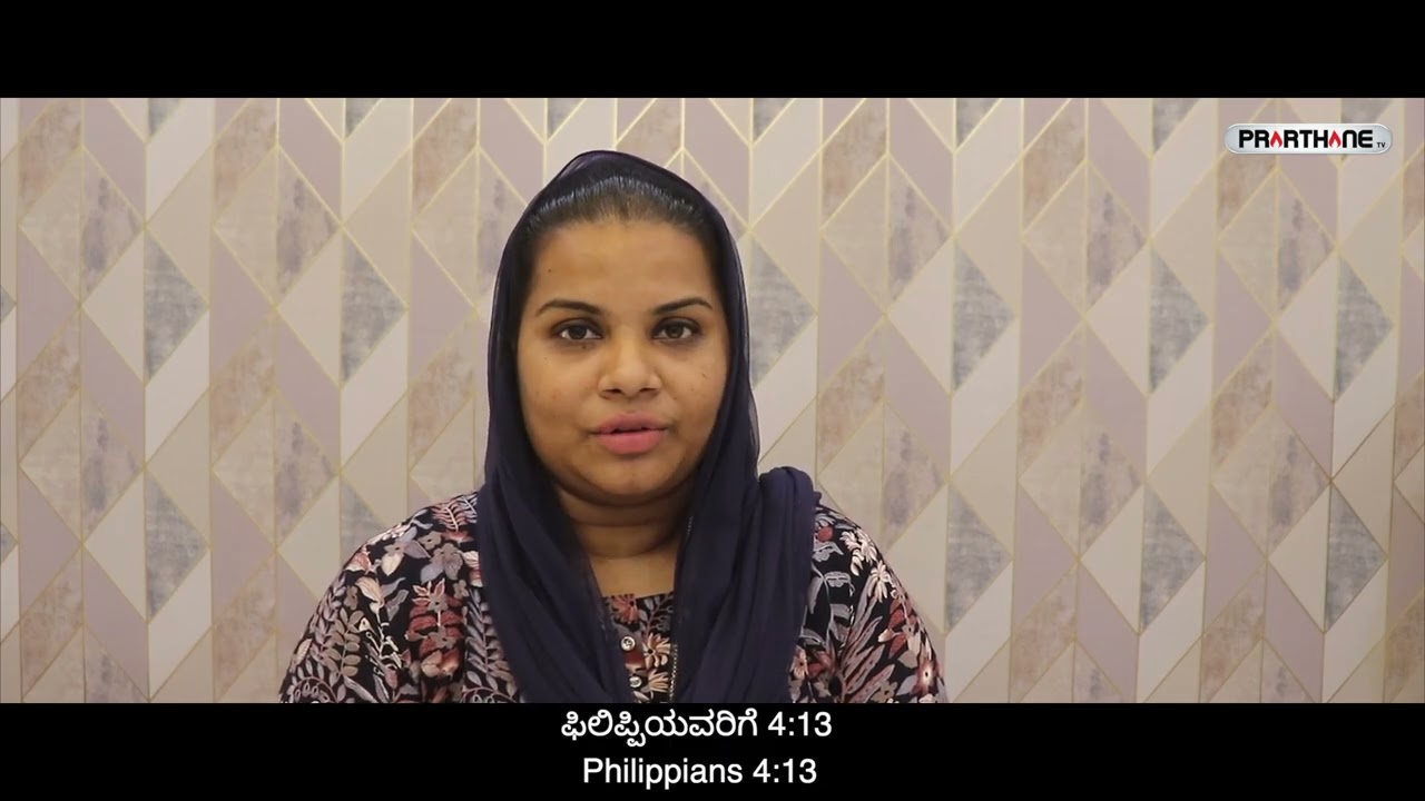 You will get  ಆಲೋಚನೆ ಸಮಯ #ep240 I Sis. Nithya Alwin
