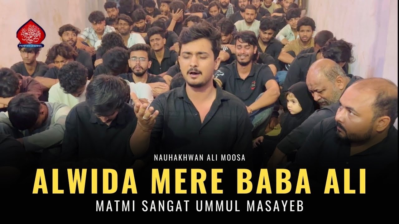 21 Ramzan Karbala Talkatora Lucknow | Nauhakhwan Ali Moosa | Matmi Sangat Ummul Masayeb 