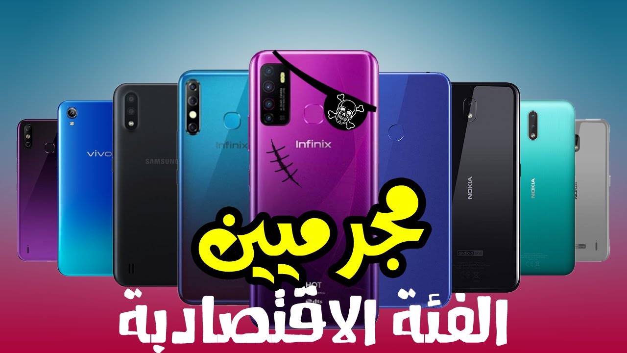 افضل 10 موبايلات من 900 ل 2000 جنيه (56$-124$)| بعد مقارنة 47 هاتف