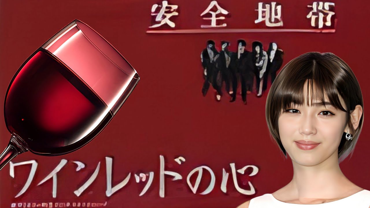 安全地帯「ワインレッドの心～白石聖編」cover 葉月一平