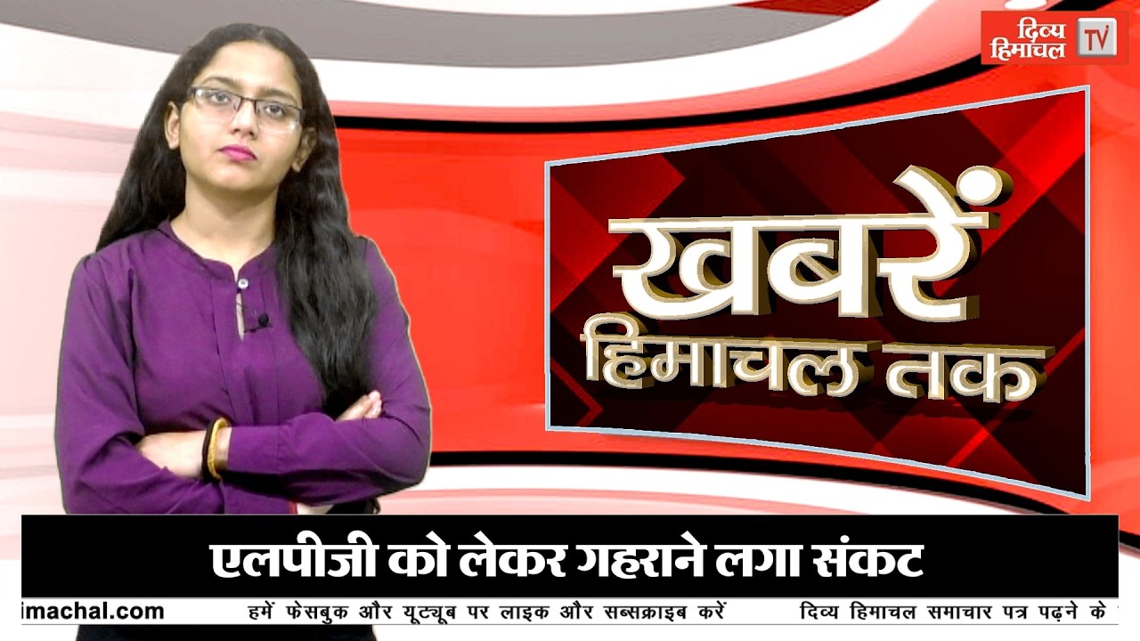 भी.षण सड़क हा.दसे ने पल भर में ले ली 3 लोगों की जा.न- खबरें हिमाचल तक