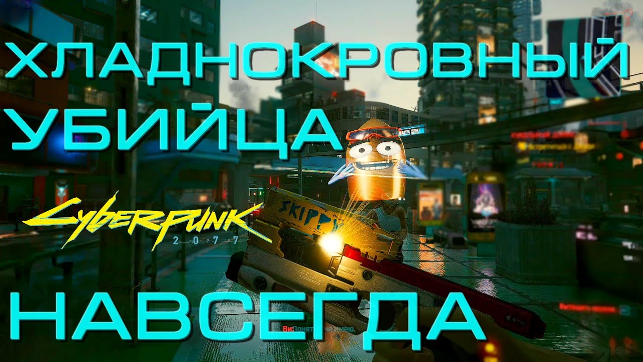 Как Навсегда Оставить Режим 