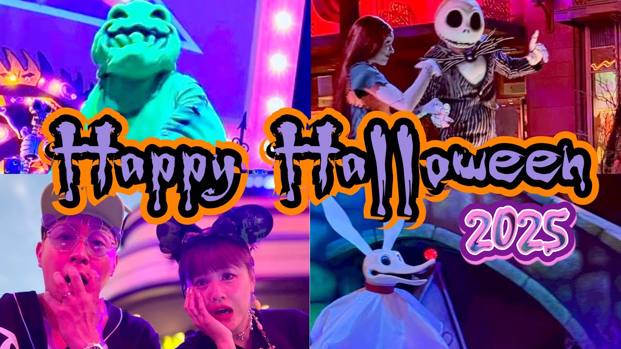 🎃トリック・オア・トリート！🍭 ウギーブギーバッシュで過ごすハロウィン in アナハイム👻