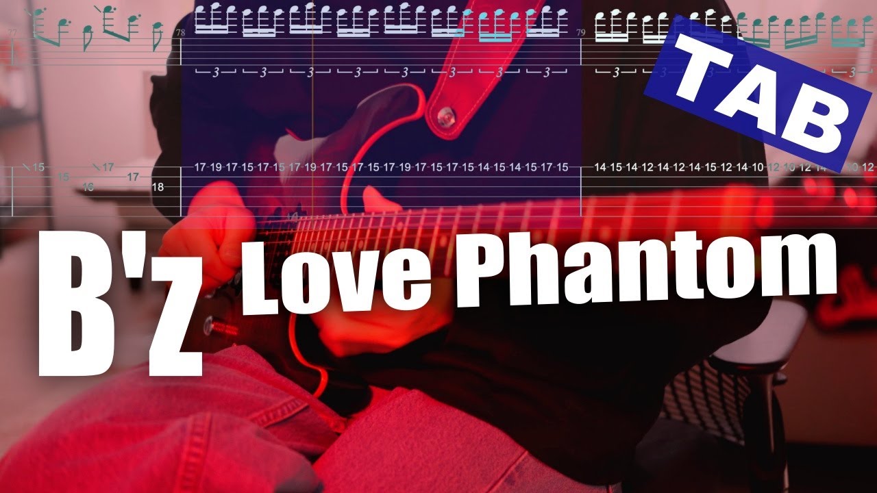 【TAB】B'z / Love Phantom  ギター 弾いてみた Electric Guitar Cover by YutoGt