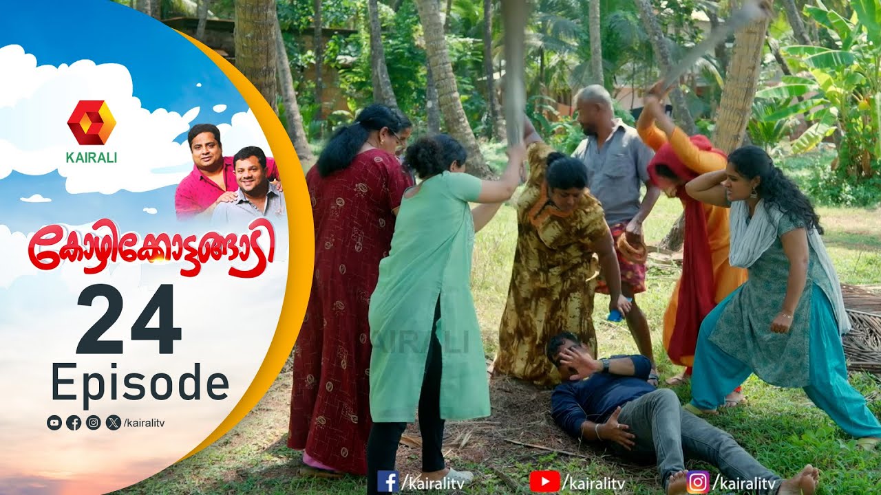 എത്ര തെറി പറയുന്നോ അത്രയും റീച് കിട്ടും ;തെറി അറിയാത്തവർ പ്രജിതേച്ചിയെ വിളിക്ക്   KOZHIKKOTTANGADI