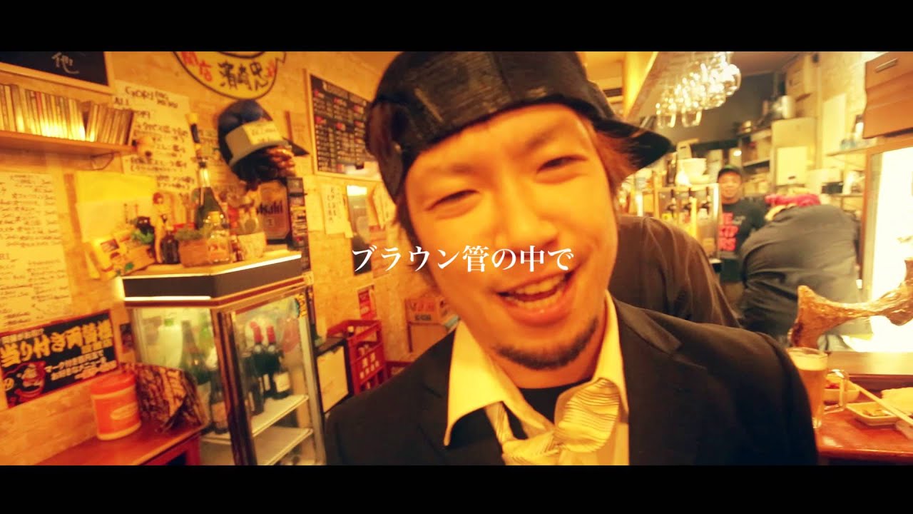 THE SKIPPERS - WAY OF LIFE (Official VIdeo)