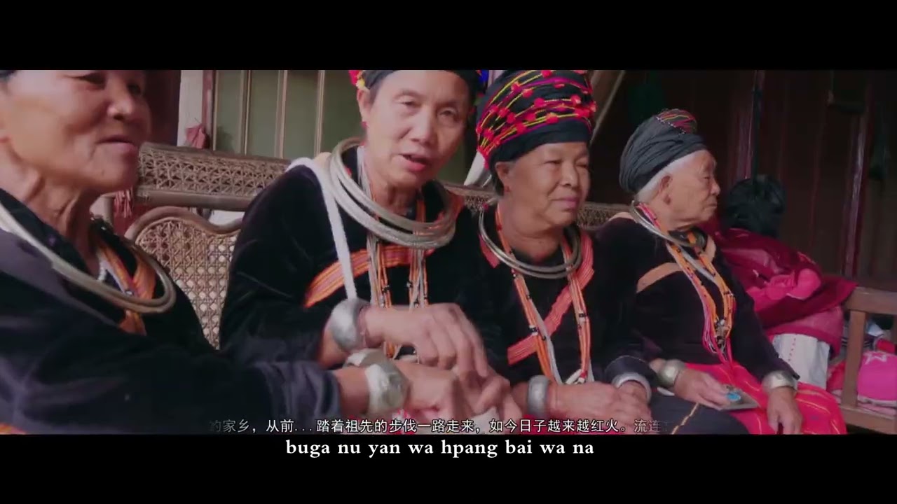 jingpo song DAIDO BUGA SHAUYE BUM（景颇歌曲我的家乡岳家寨）
