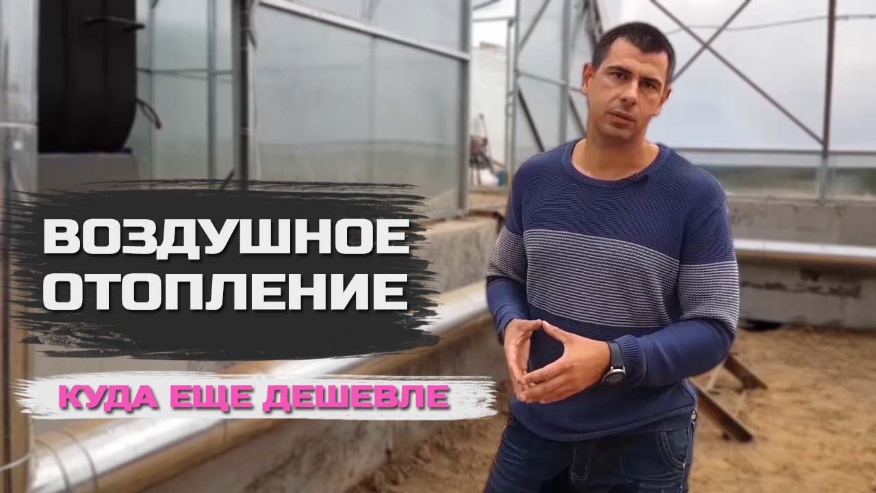 Дешевое отопление для теплицы / Как экономить на обогреве и освещении
