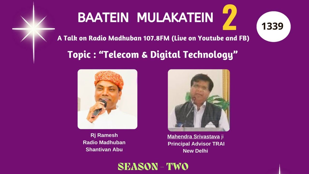 Baatein Mulakatein 1339 | &ldquo;Telecom & Digital Technology&rdquo; | Radio Madhuban