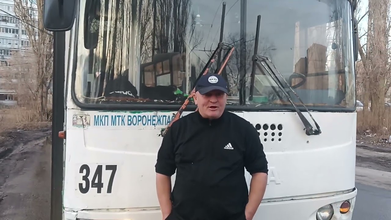 Поздравление директора троллейбусного депо с Юбилеем!