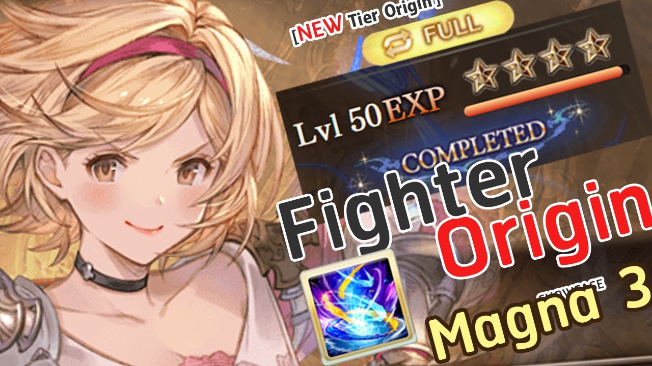 [GBF] 4★ Origin Tier Fighter Showcase Test FA x M3 Raid (Magna3 Ver.)ファイター・オリジン (マグナ3)【グラブル】