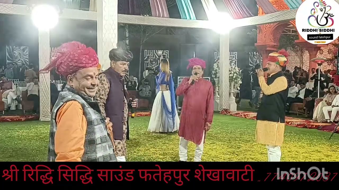 #ए भाभी मेरी हास हास कर बोल देवर तेरे आड़ो आसी ए #राजकुमार_तिवाडी_मस्ताना_चौक_फतेहपुर_शेखावाटी
