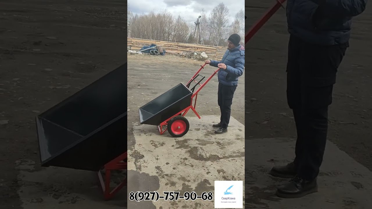Усиленная строительная тачка самосвал. Двухколёсная тачка. Тачка своими руками.