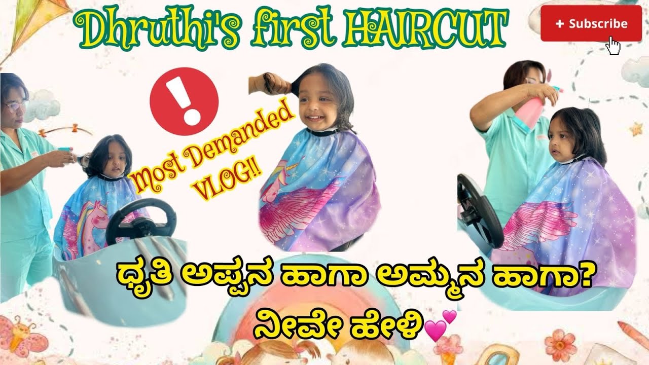 A video with Dhruthi | ತರ್ಲೆ ಮರಿ 🥳 | First haircut | #amrra #amrutharamamoorthi #kids #funny