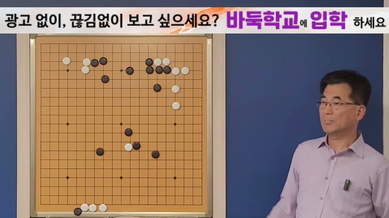 수법을 공부하게 되면 역전패는 이제 그만! 끝내기의 모든것으로 공부해보세요 02-554-3988