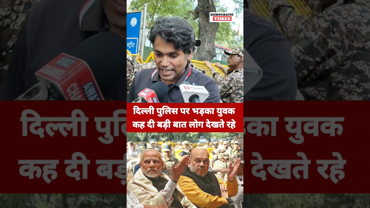 Jantar Mantar Protest |Gyanesh Kumar |BJP |Modi |Amit Shah