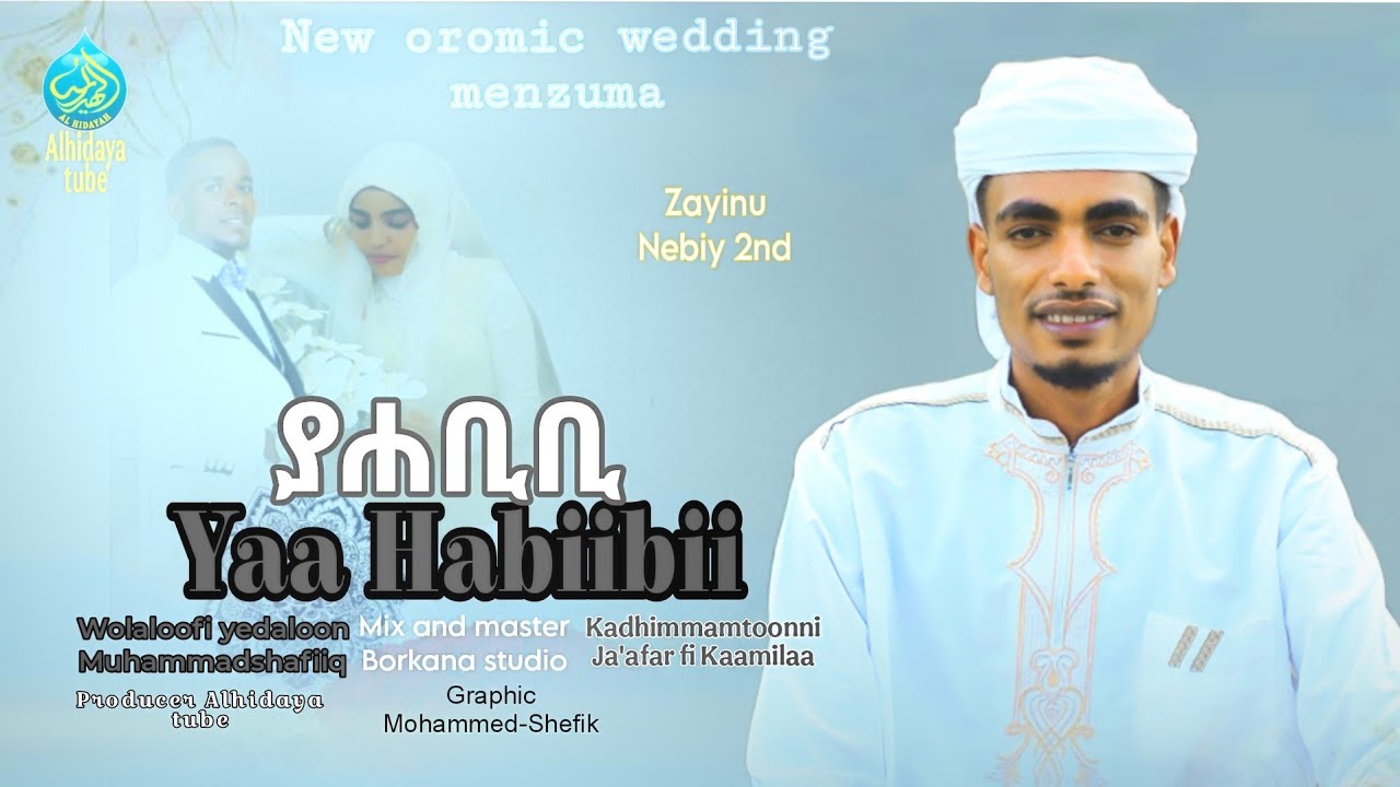 YAA HABIIBII Manzuumaa Aruuzaa Haarawa /Muhammad Shafiiq/#Alhidaayaa jama'aa