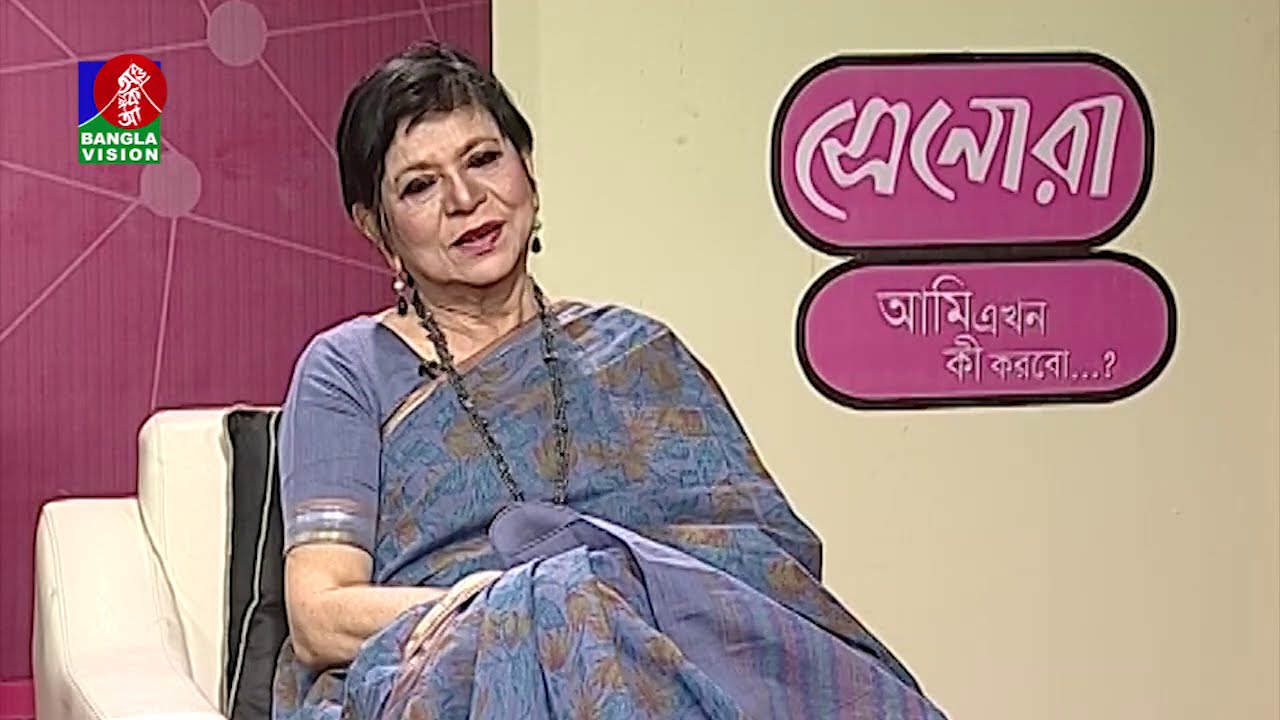 Ami Ekhon Ki Korbo? | Dr. Mehtab Khanam | Kownine Shourov | EP 468 | Banglavision Program