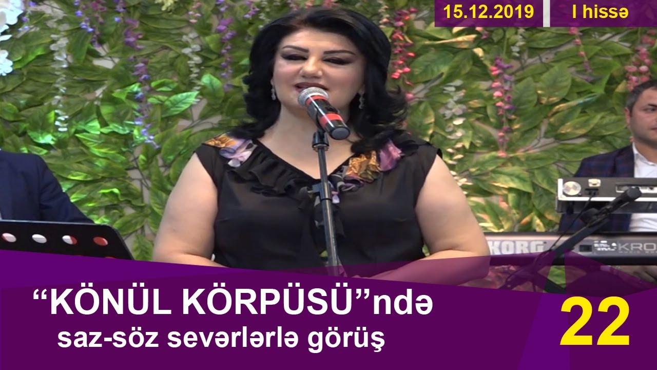 Könül Körpümüzdə saz-söz sevərlərlə 22-ci görüş (1ci hissə Şahənşah ş.s)