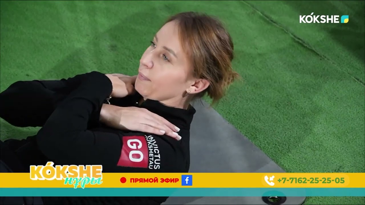 КӨКШЕ НҰРЫ | Таңғы ақпаратты-сазды бағдарлама - 28.01.2026