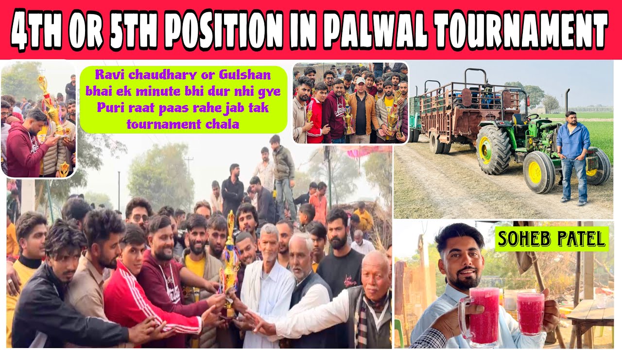 4th or 5th 🏆 position in Palwal tournament//@Ravi_chaudhary291 और @gulshankhatana07 भाई पूरी रात साथ