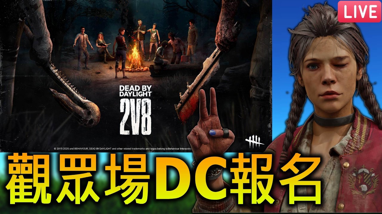 期待惡靈9的劇情！觀眾場DC報名😼｜02/28