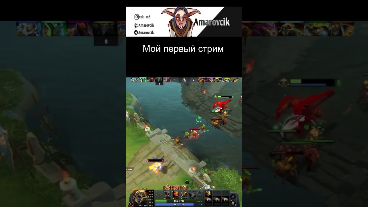 #dota2 #dota2fun #dota2community #dota2funny #dota2art #дота2 #киберспорт @Amarovcik1