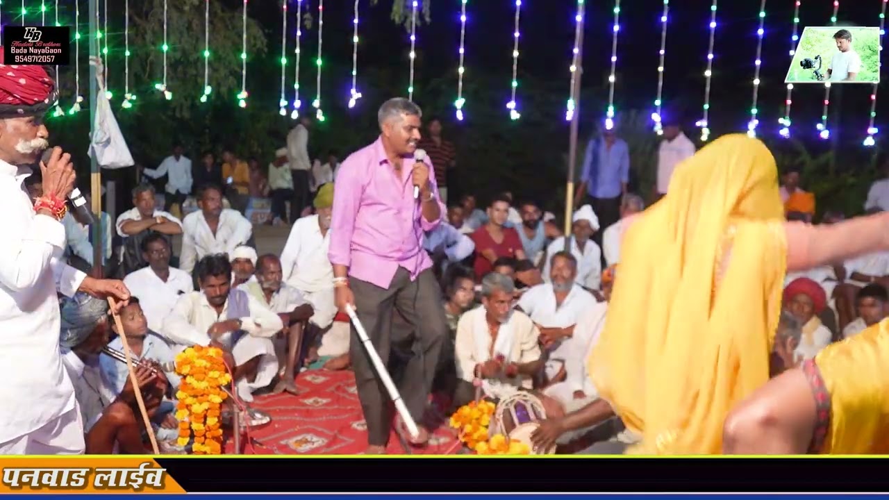tejaji algoja _ गायक रतन सिंह जी और रामक्वार जी मीणा,पनवाड़ लाइव, वीर तेजाजी अलगोजा Hadoti Brothers