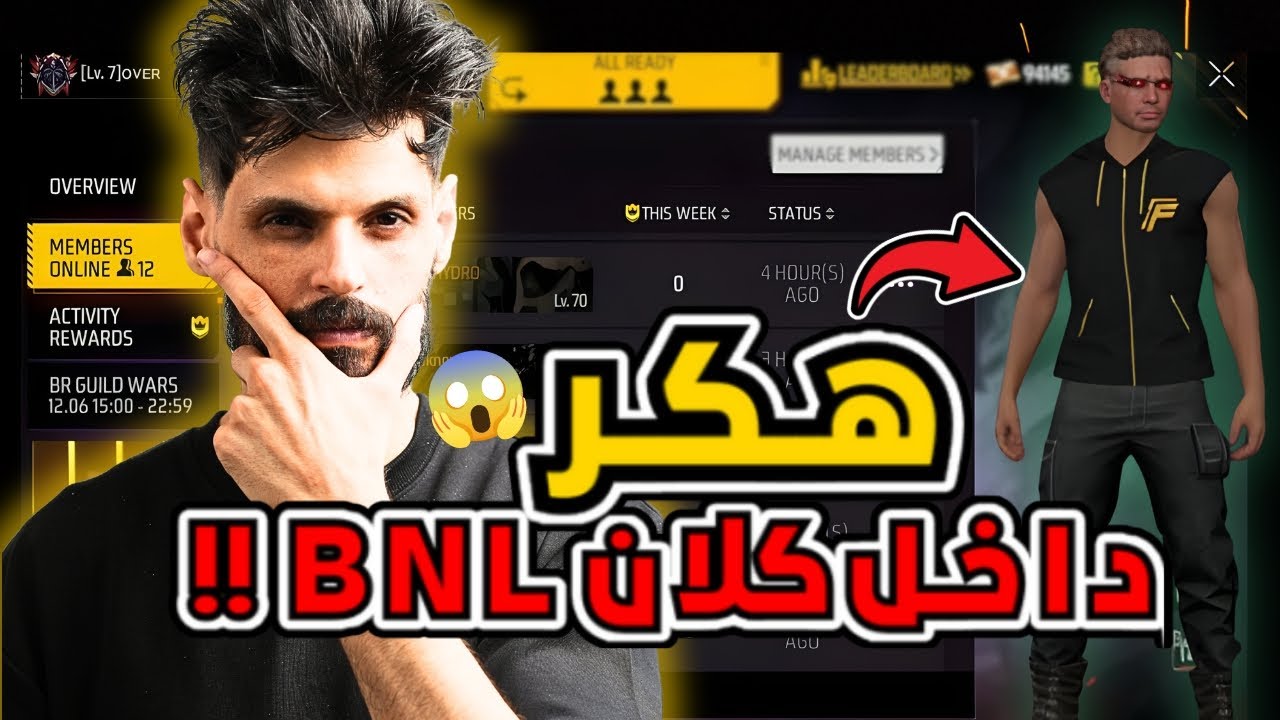 التفاصيل الصادمة لقضية التشيكر المزيت 😵‍💫😳 اتهموه بالهاك فسقطت كل الأقنعة 😱 