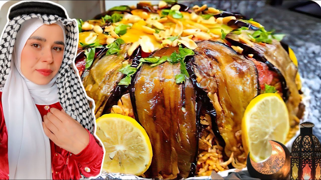 عملنا أطيب مقلوبة رمضان 🌙😍