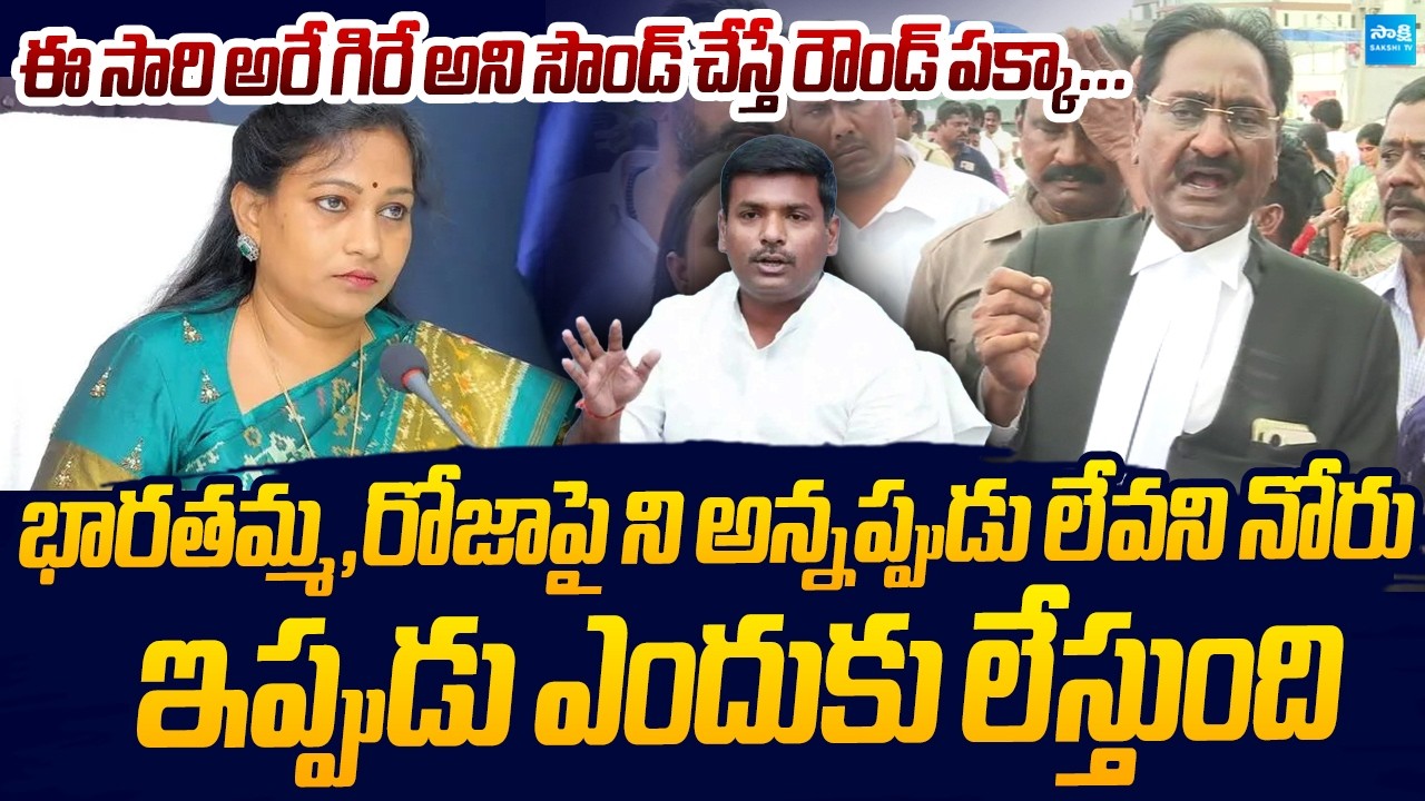 Ponnavolu Sudhakar Reddy Sensational Comments on Vangalapudi Anitha | Sakshi TV Live