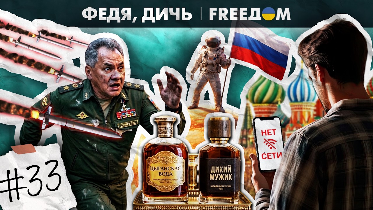 🔴 Это КЛИНИКА! РФ обогнала Китай по блокировкам и цепляет триколор НА ВЕНЕРУ | 